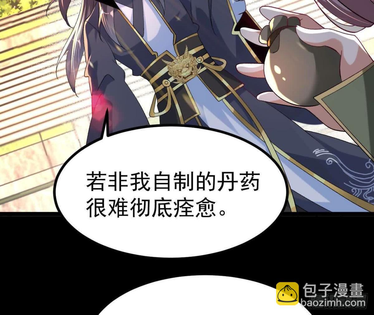 《傲世丹神》035 第二兽化！ 第11页