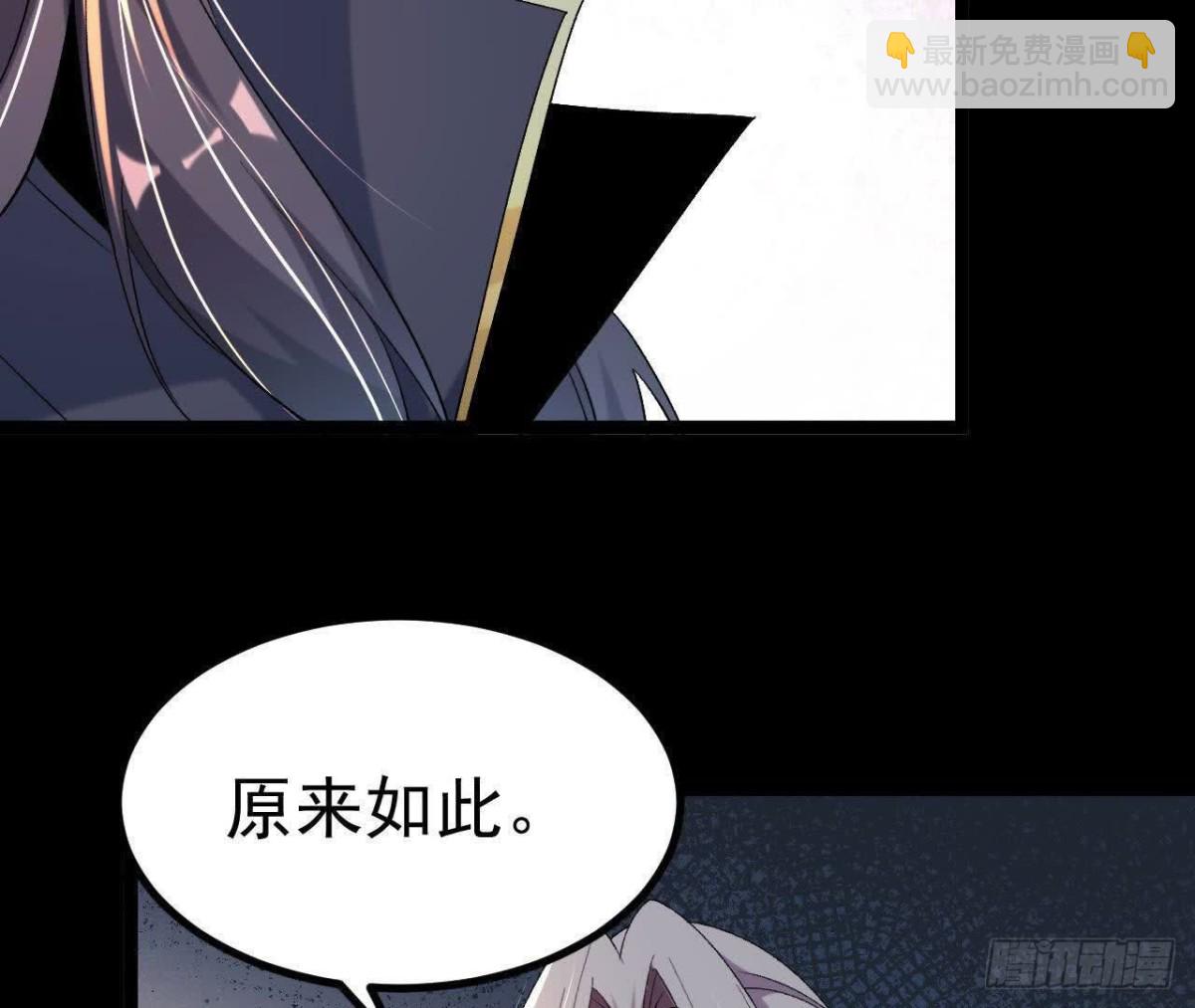 《傲世丹神》035 第二兽化！ 第13页