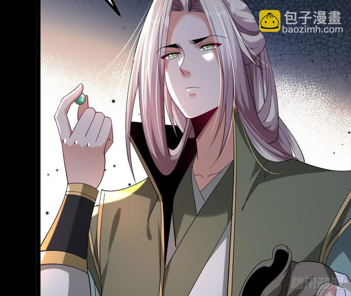 《傲世丹神》035 第二兽化！ 第14页
