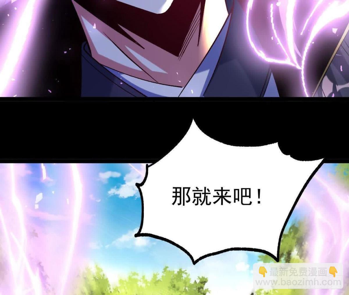 《傲世丹神》035 第二兽化！ 第22页