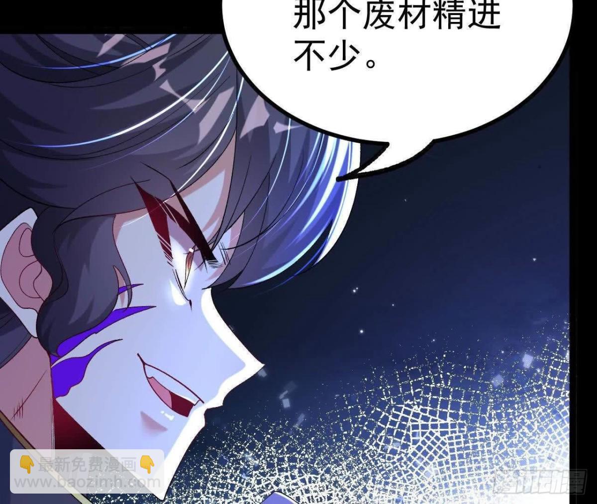 《傲世丹神》035 第二兽化！ 第32页