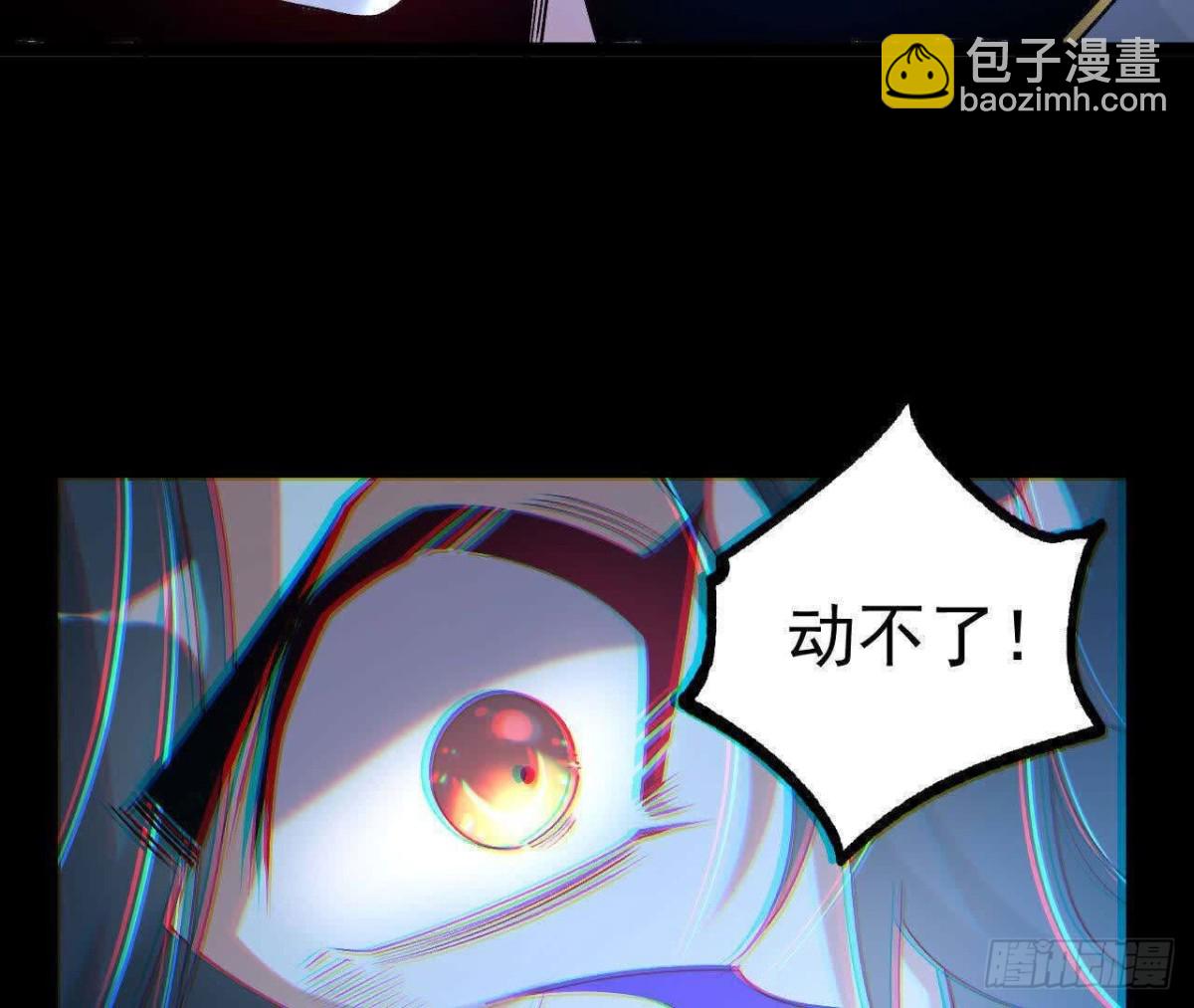 《傲世丹神》035 第二兽化！ 第37页