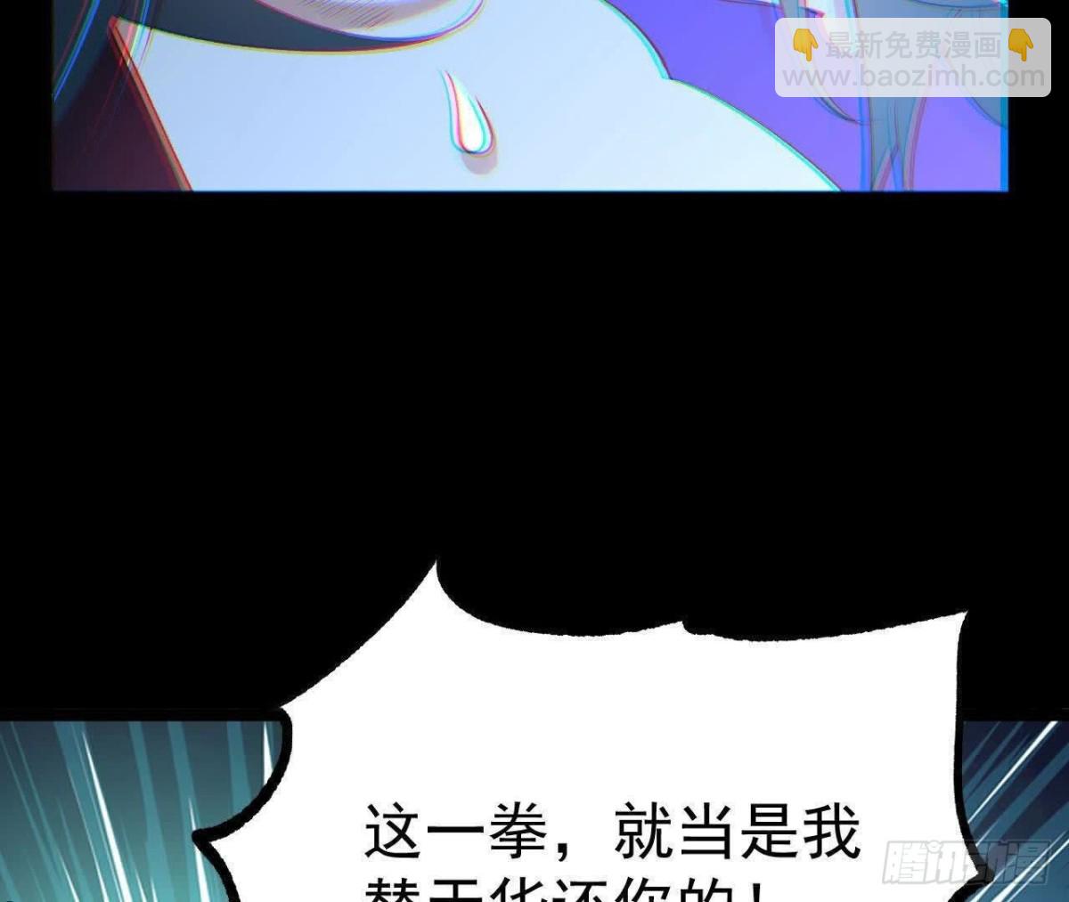 《傲世丹神》035 第二兽化！ 第38页