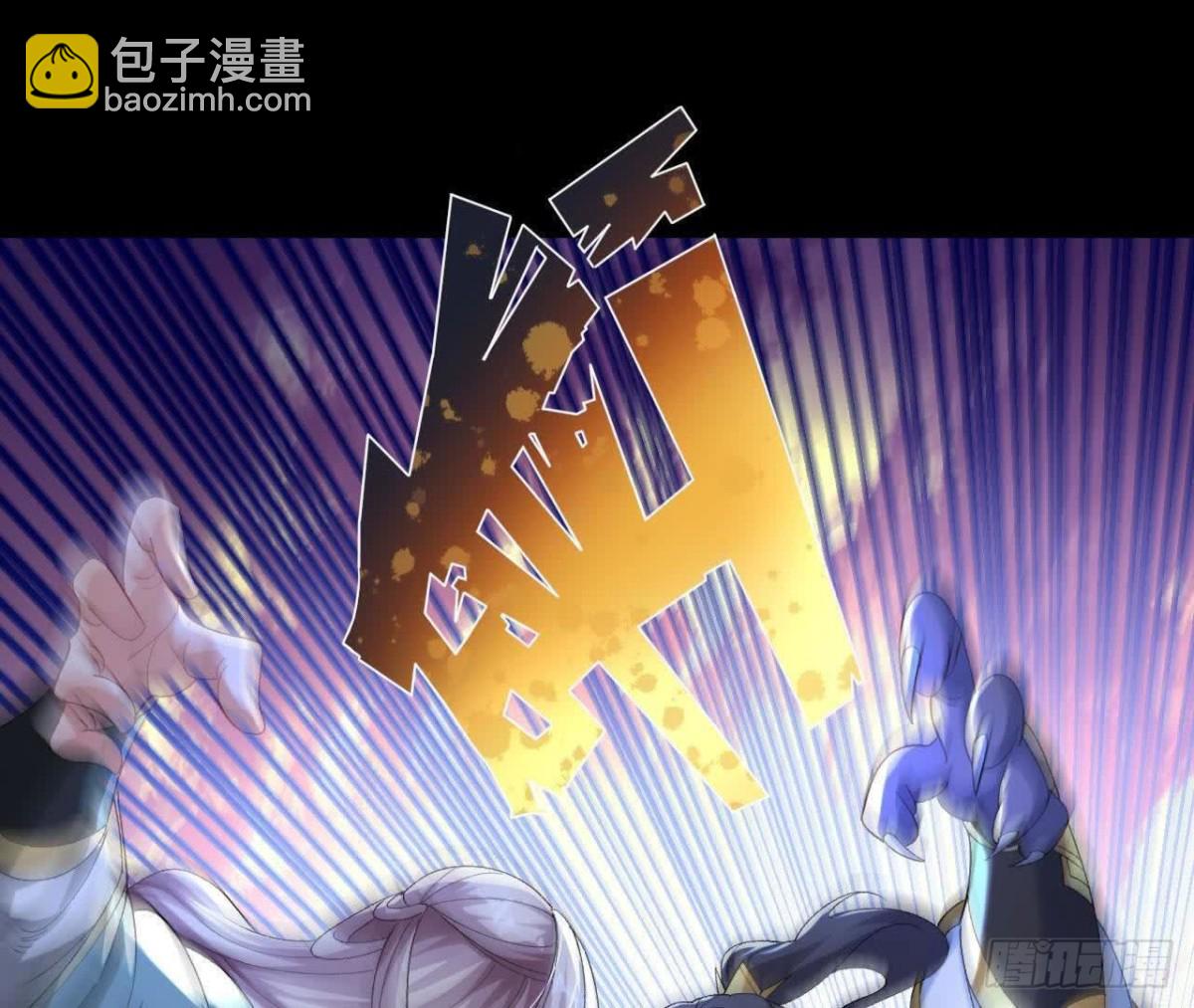 《傲世丹神》035 第二兽化！ 第42页