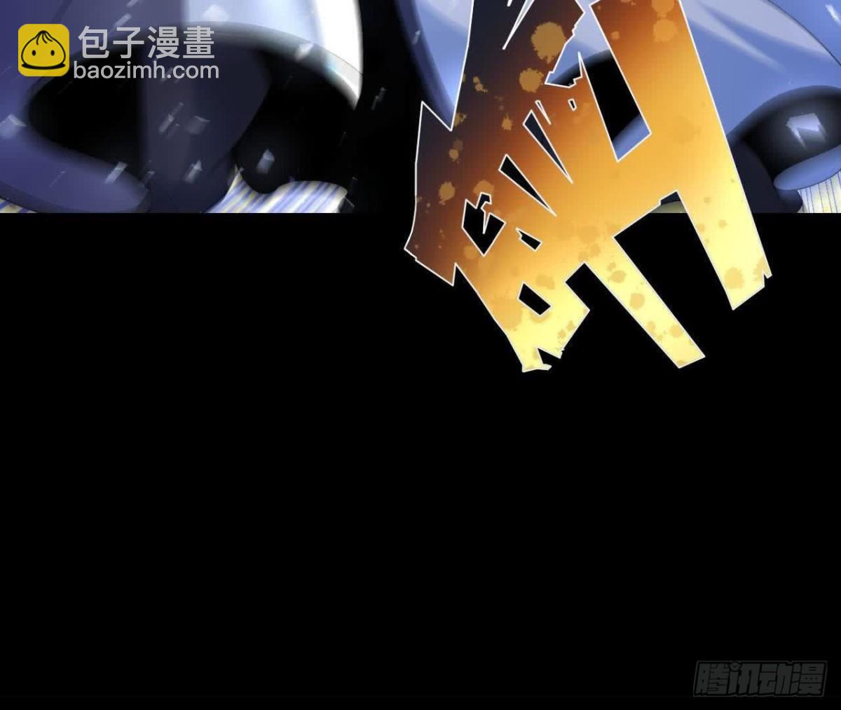 《傲世丹神》035 第二兽化！ 第44页