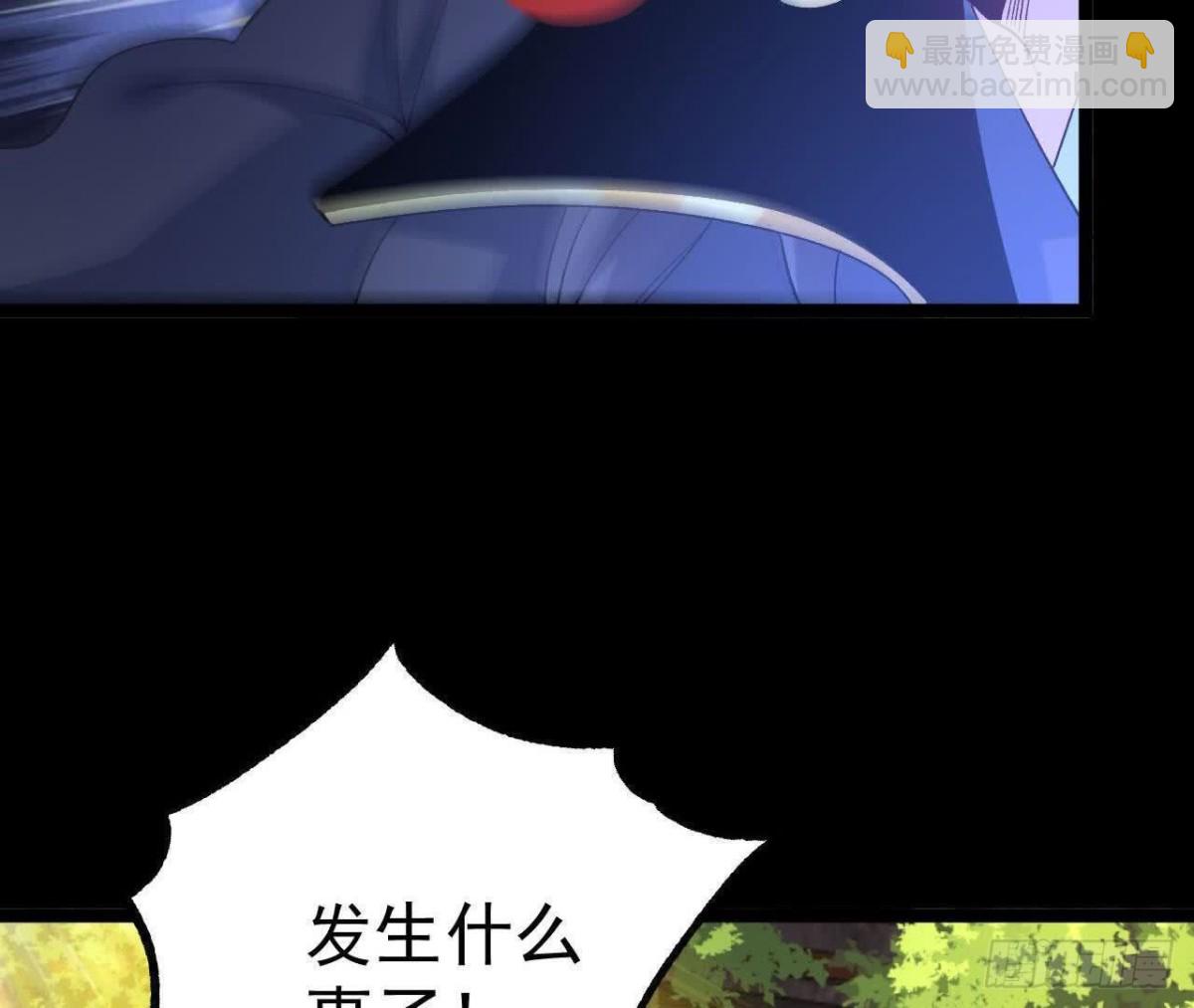 《傲世丹神》035 第二兽化！ 第46页