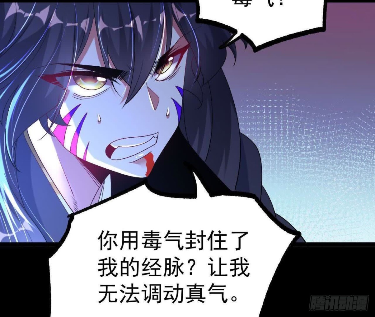《傲世丹神》035 第二兽化！ 第49页
