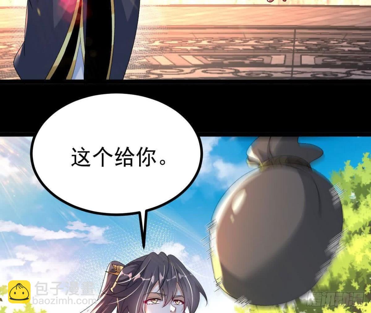 《傲世丹神》035 第二兽化！ 第6页