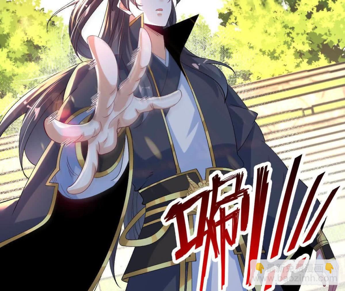 《傲世丹神》035 第二兽化！ 第7页