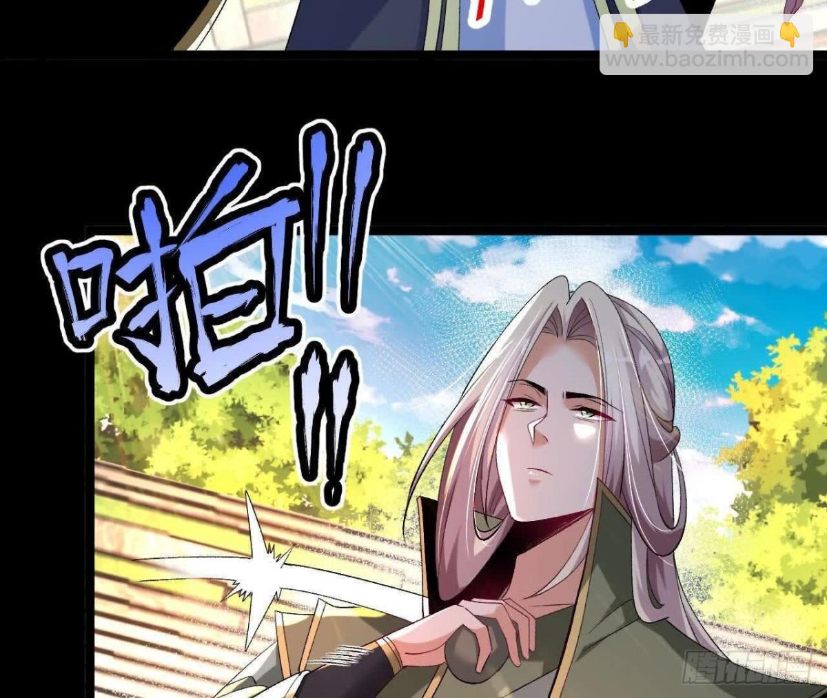 《傲世丹神》035 第二兽化！ 第8页