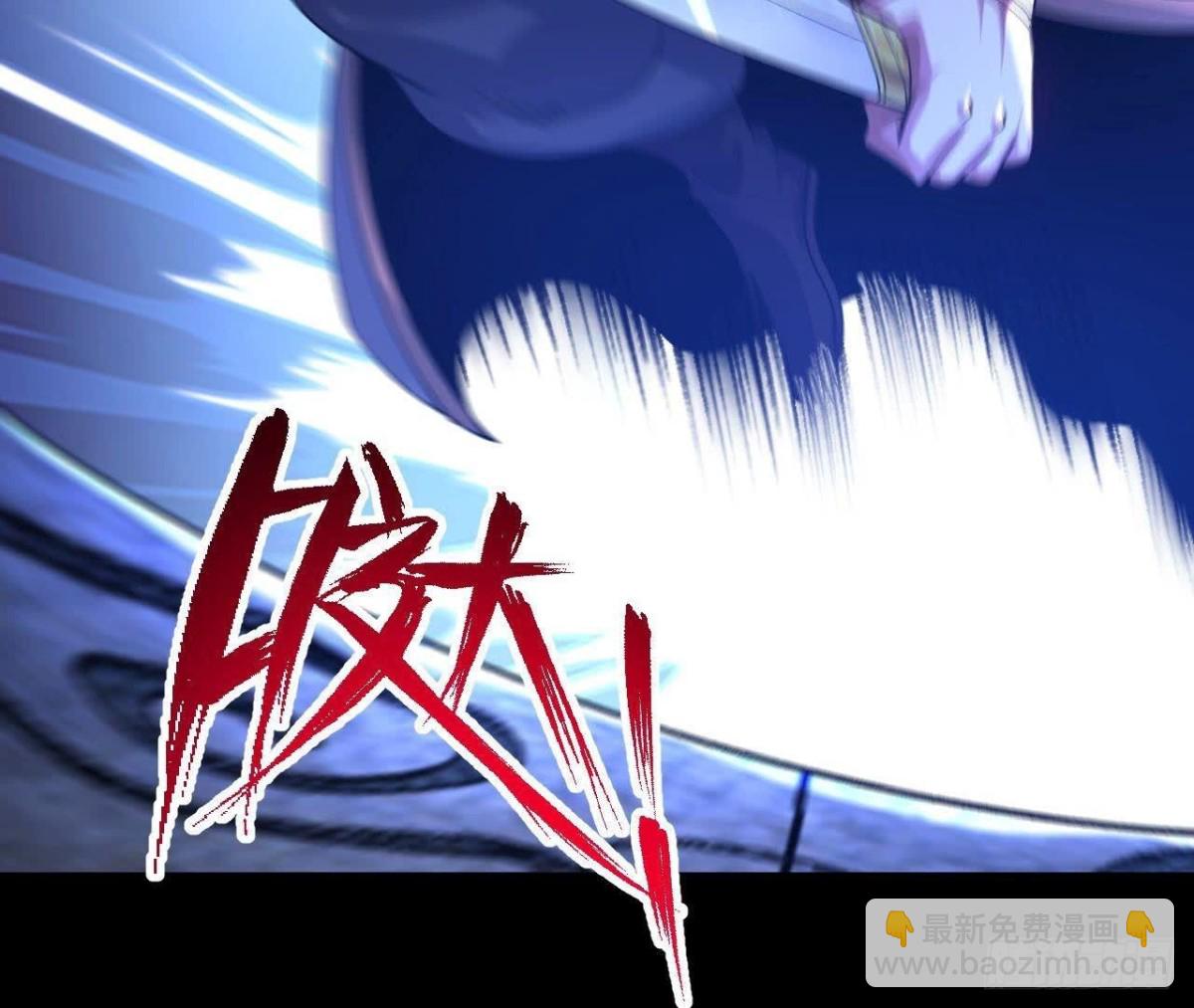 《傲世丹神》033冒出的爷爷？ 第22页