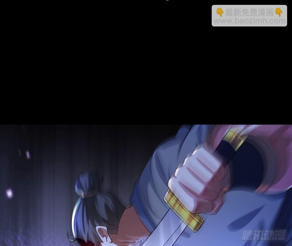 《傲世丹神》033冒出的爷爷？ 第23页