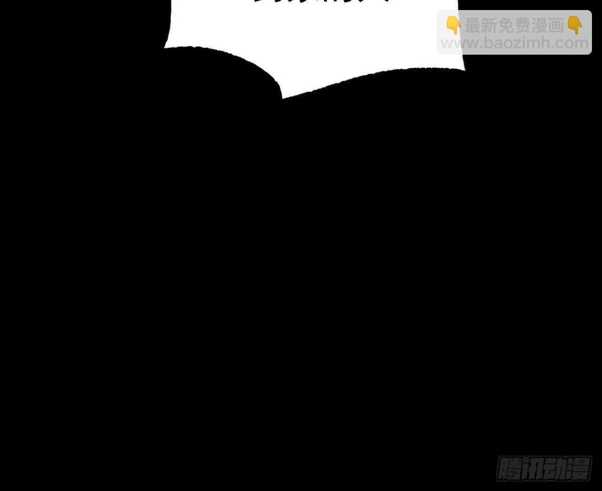 《傲世丹神》033冒出的爷爷？ 第25页