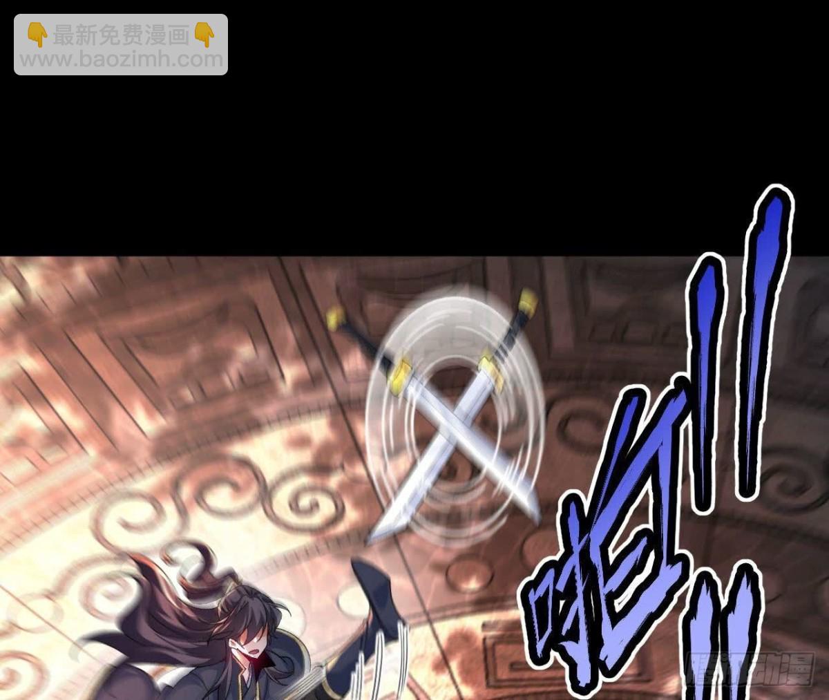 《傲世丹神》033冒出的爷爷？ 第26页
