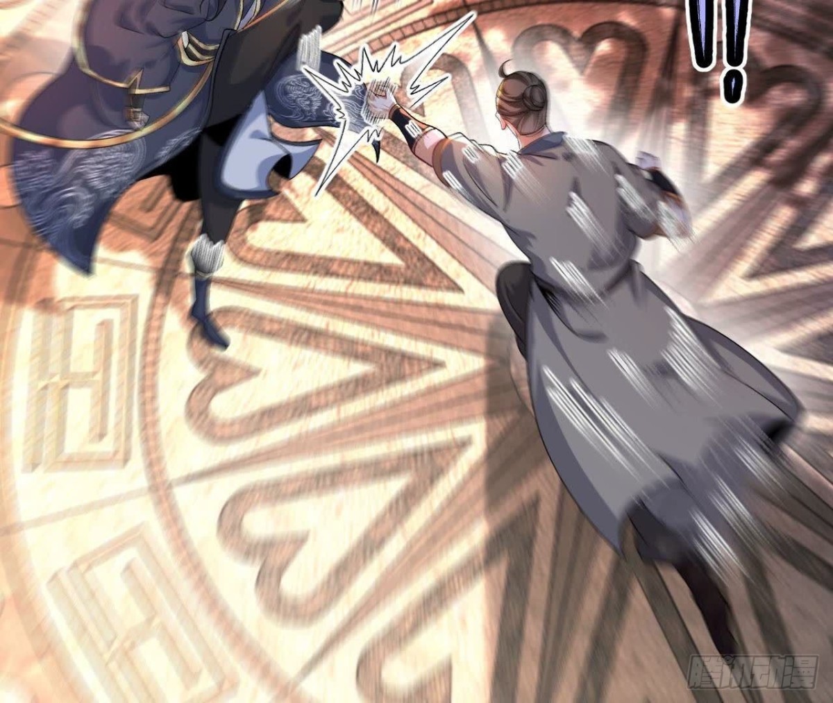 《傲世丹神》033冒出的爷爷？ 第27页