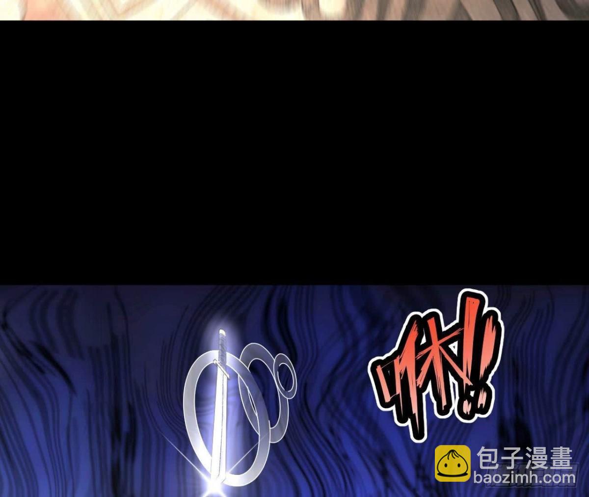 《傲世丹神》033冒出的爷爷？ 第28页