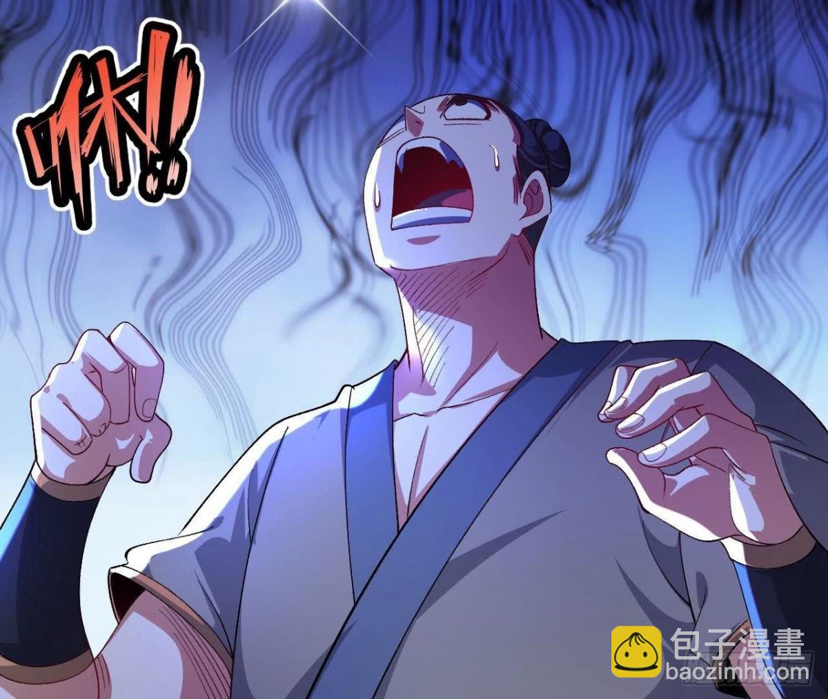 《傲世丹神》033冒出的爷爷？ 第29页