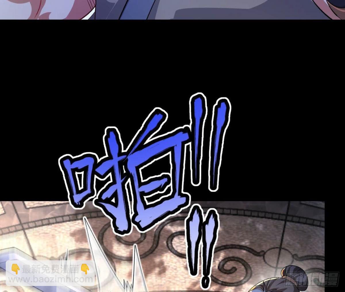 《傲世丹神》033冒出的爷爷？ 第30页