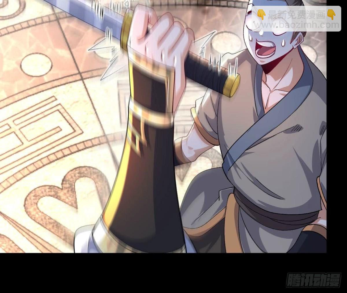 《傲世丹神》033冒出的爷爷？ 第31页