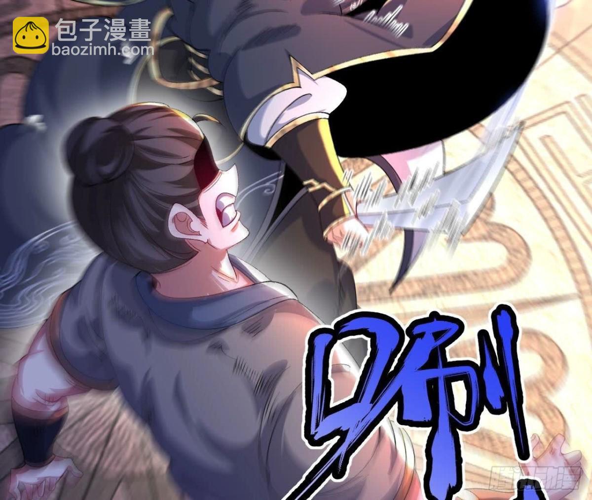 《傲世丹神》033冒出的爷爷？ 第35页