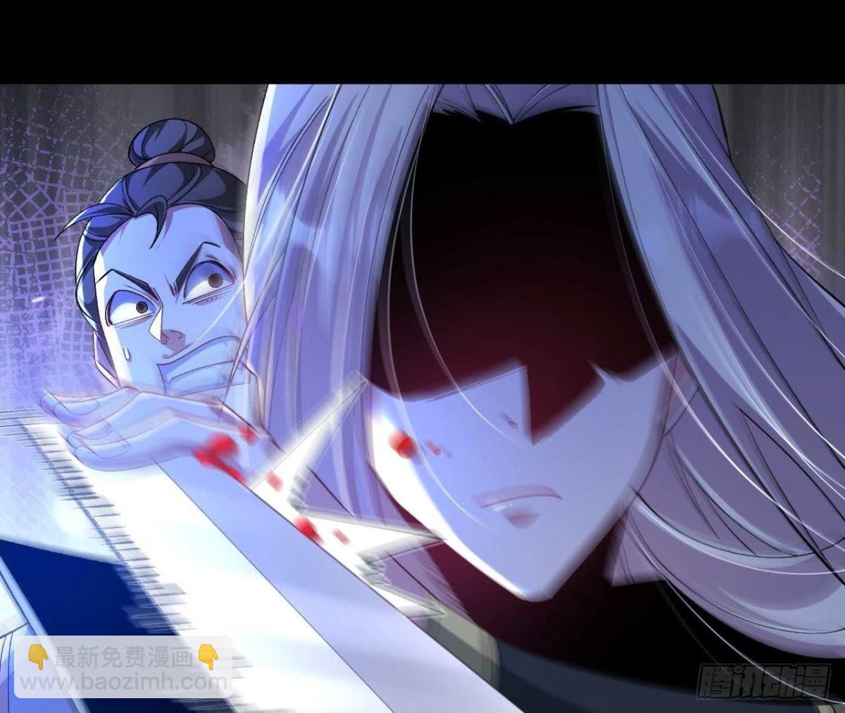 《傲世丹神》033冒出的爷爷？ 第37页
