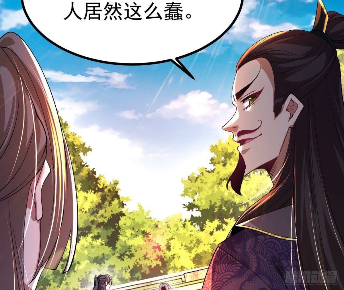 《傲世丹神》033冒出的爷爷？ 第45页