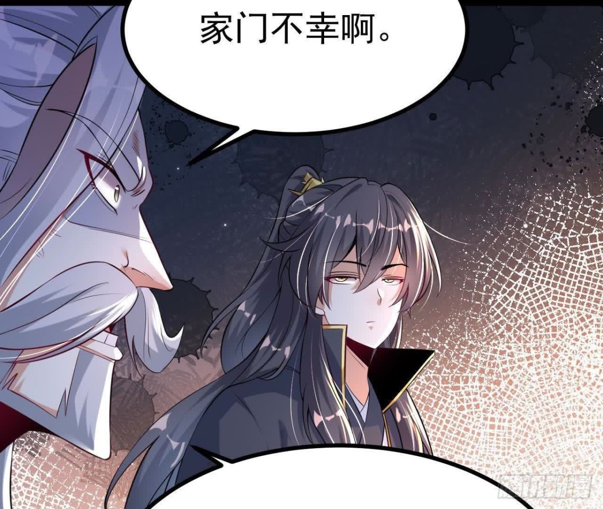 《傲世丹神》034兽化 第18页