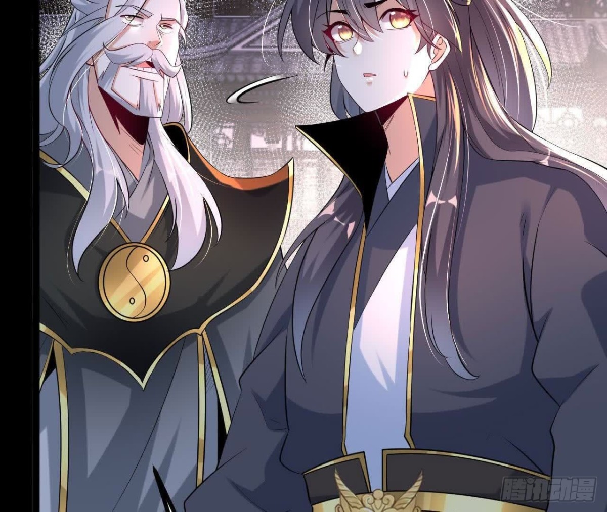 《傲世丹神》034兽化 第20页