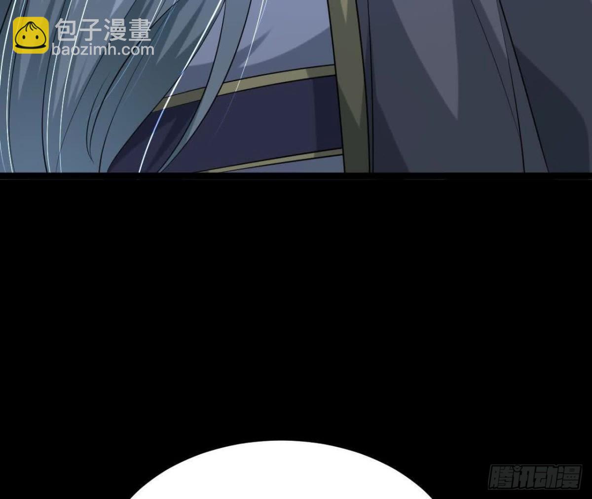 《傲世丹神》034兽化 第23页