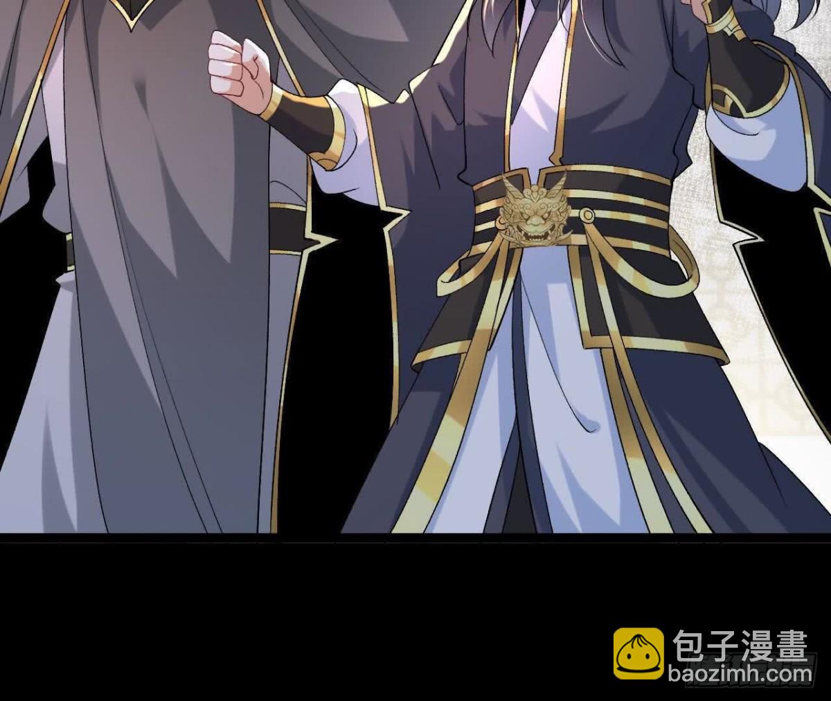 《傲世丹神》034兽化 第28页