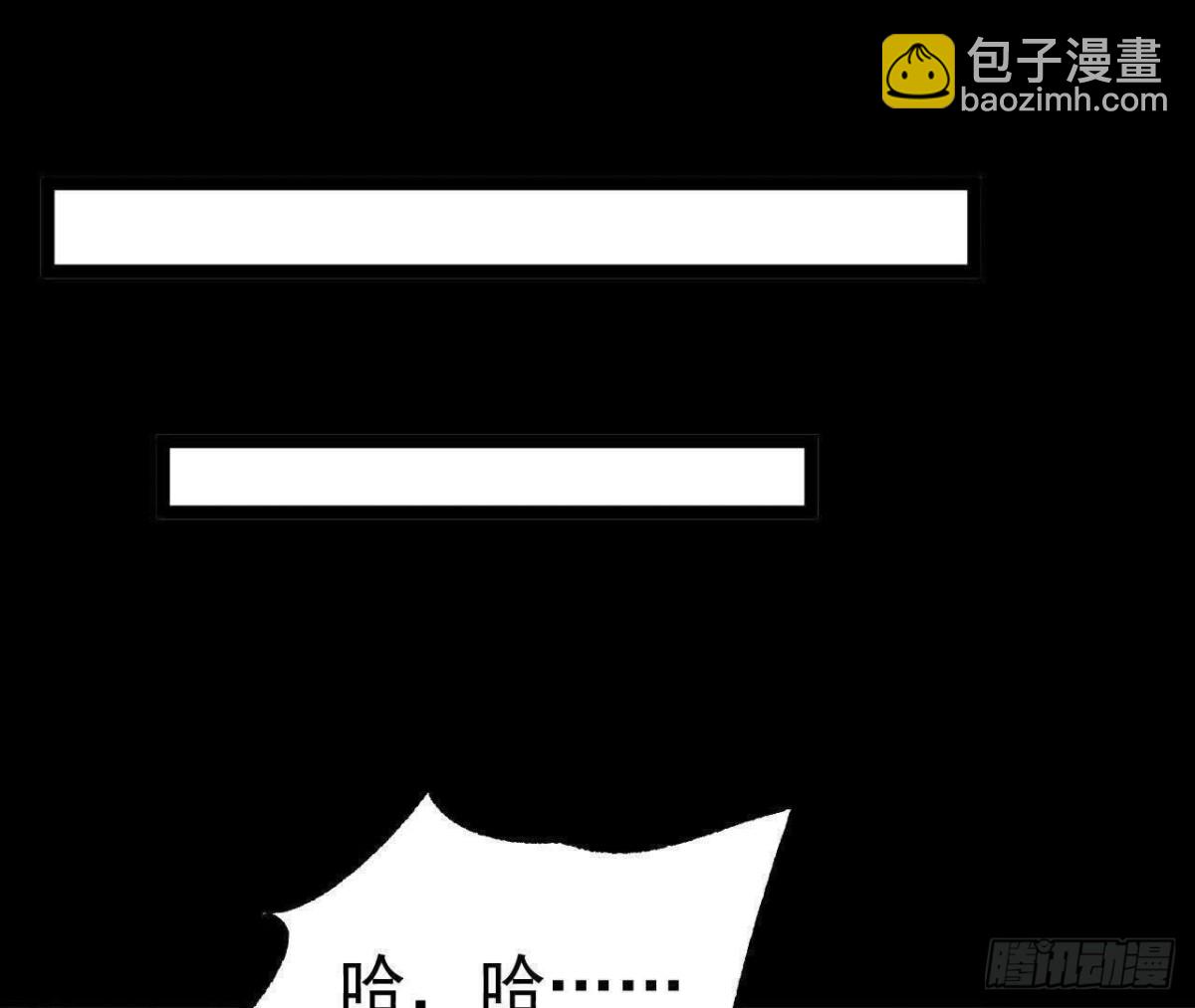 《傲世丹神》034兽化 第29页
