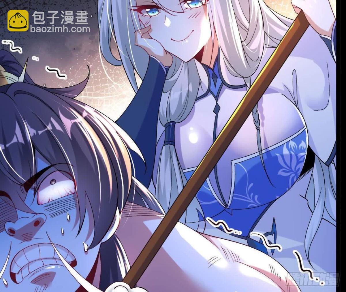 《傲世丹神》034兽化 第41页