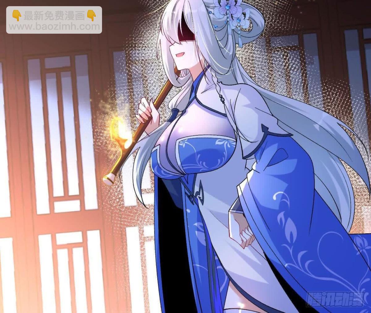 《傲世丹神》034兽化 第46页