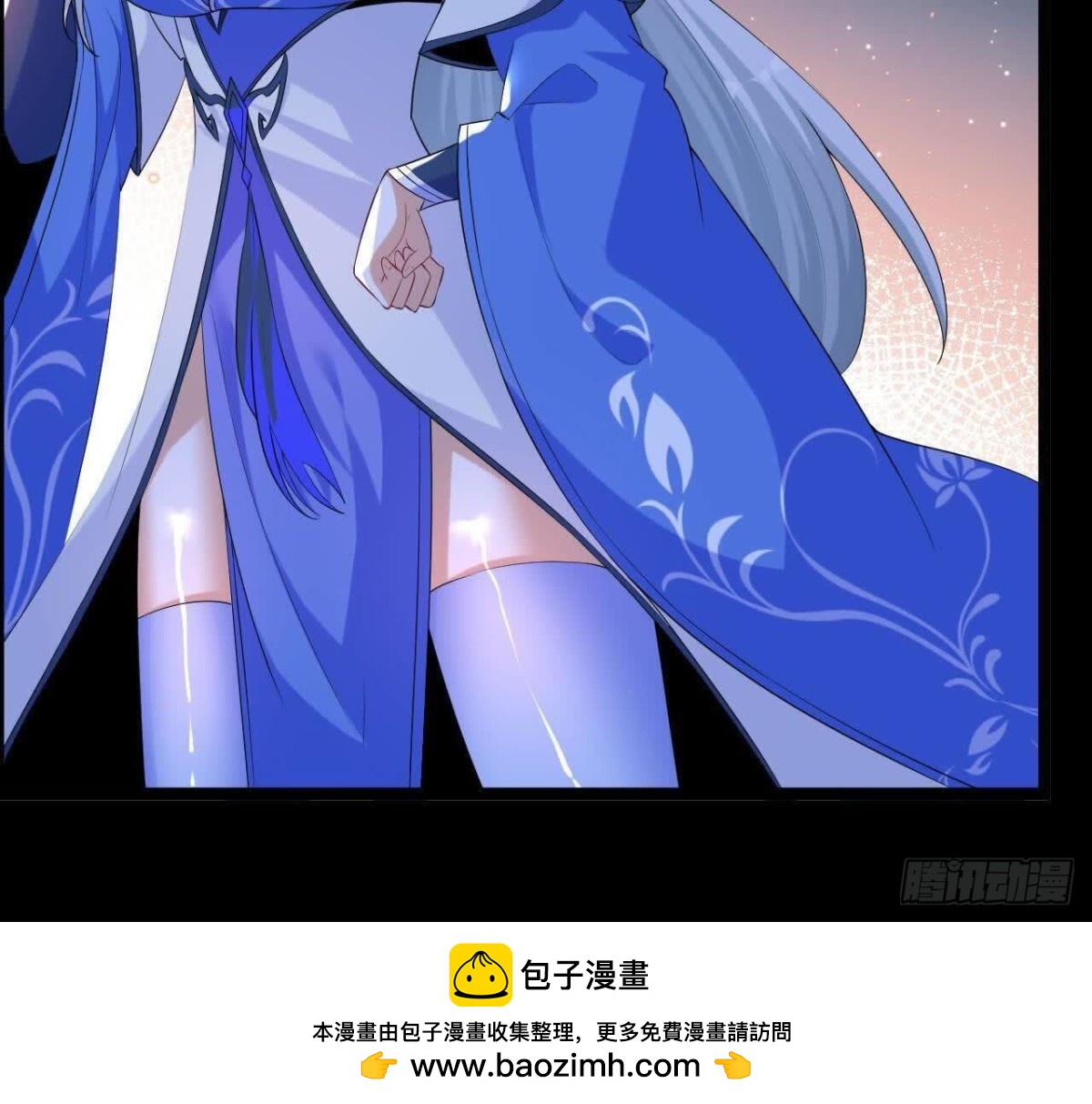 《傲世丹神》034兽化 第50页