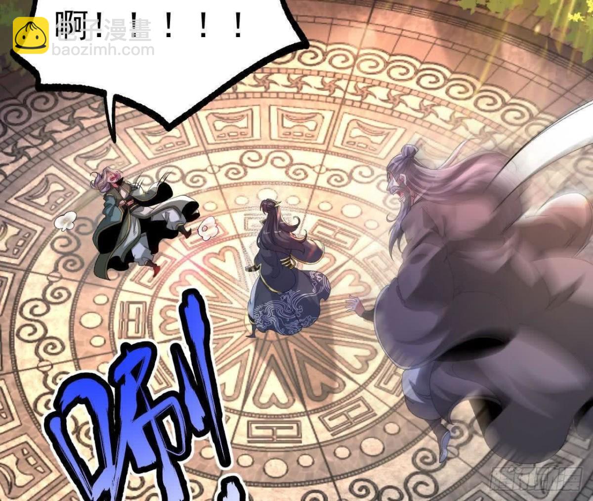 《傲世丹神》036投怀送抱 第12页