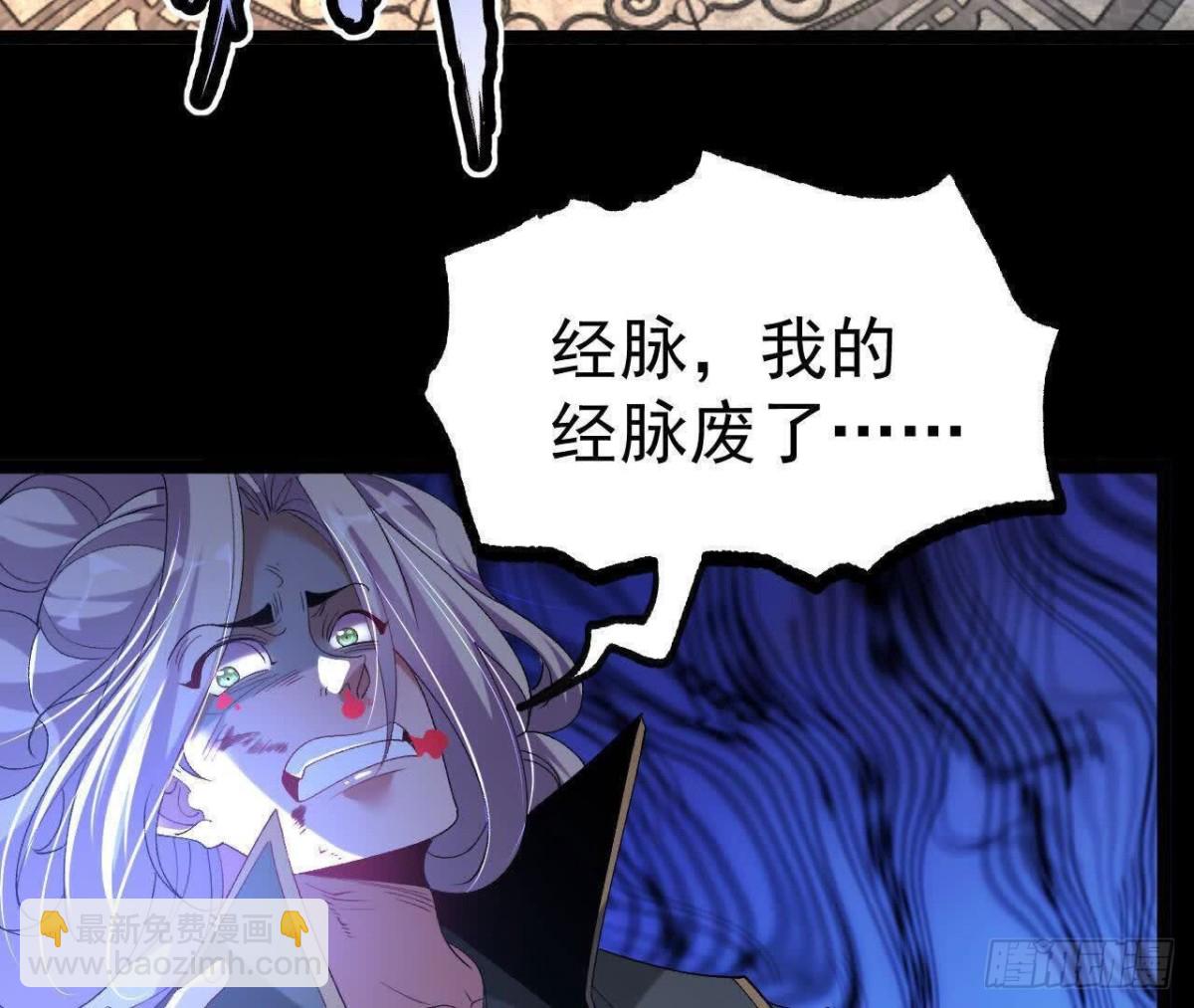 《傲世丹神》036投怀送抱 第13页