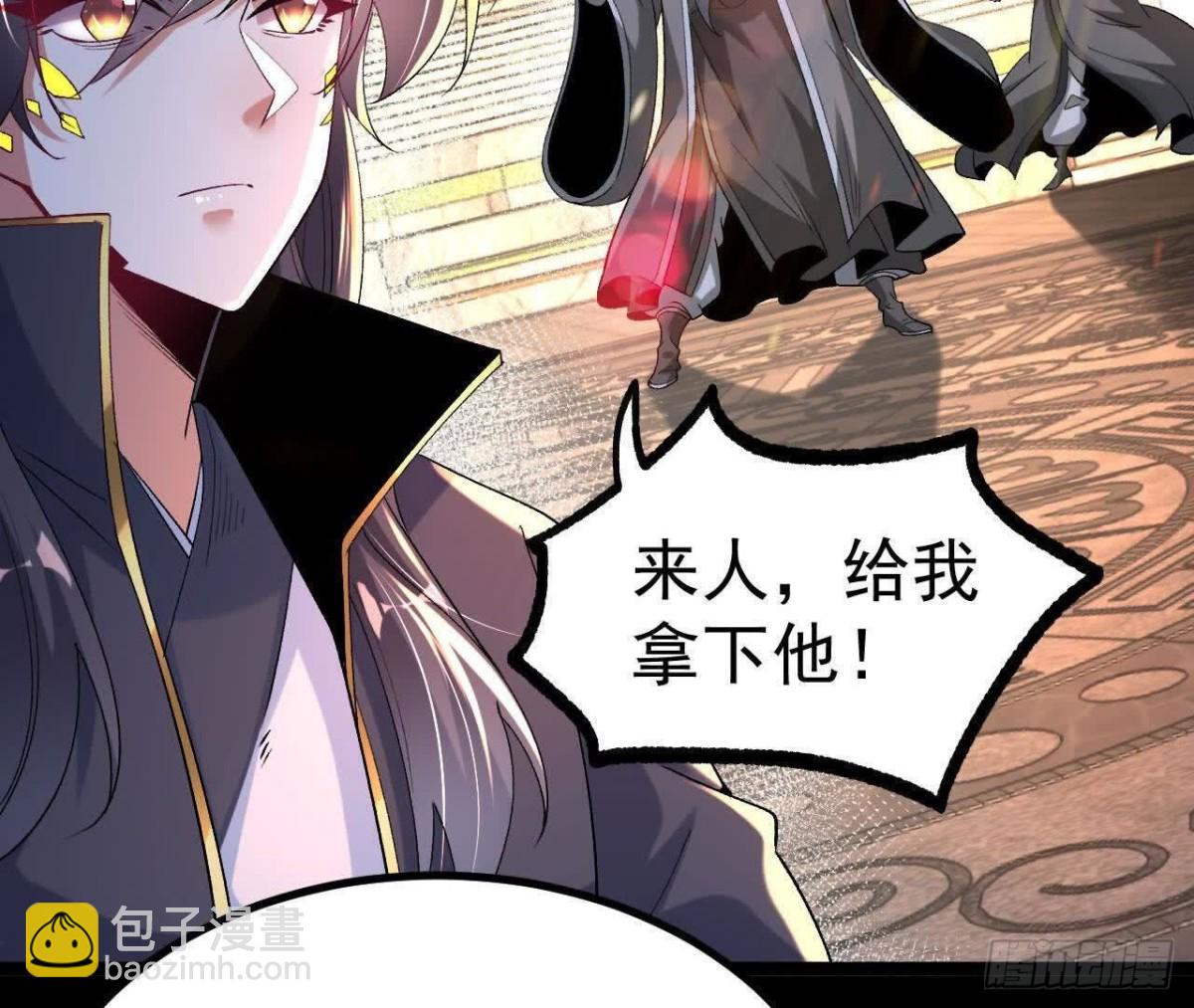 《傲世丹神》036投怀送抱 第17页