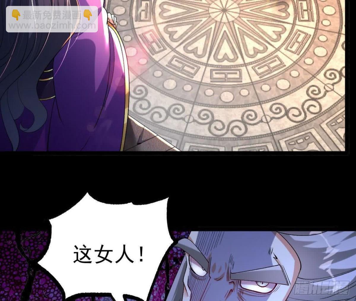 《傲世丹神》036投怀送抱 第21页