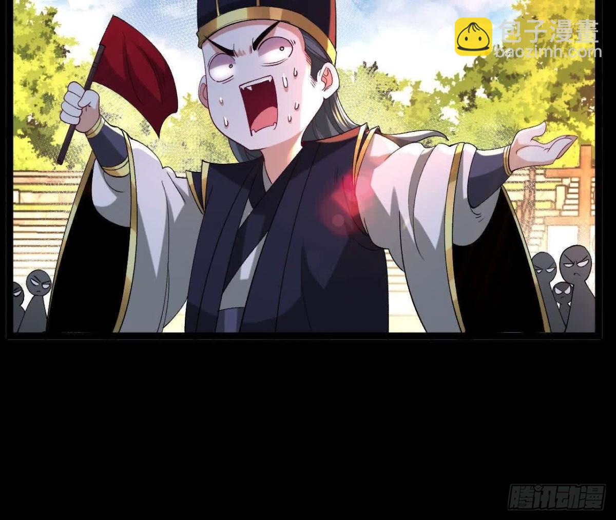 《傲世丹神》036投怀送抱 第25页
