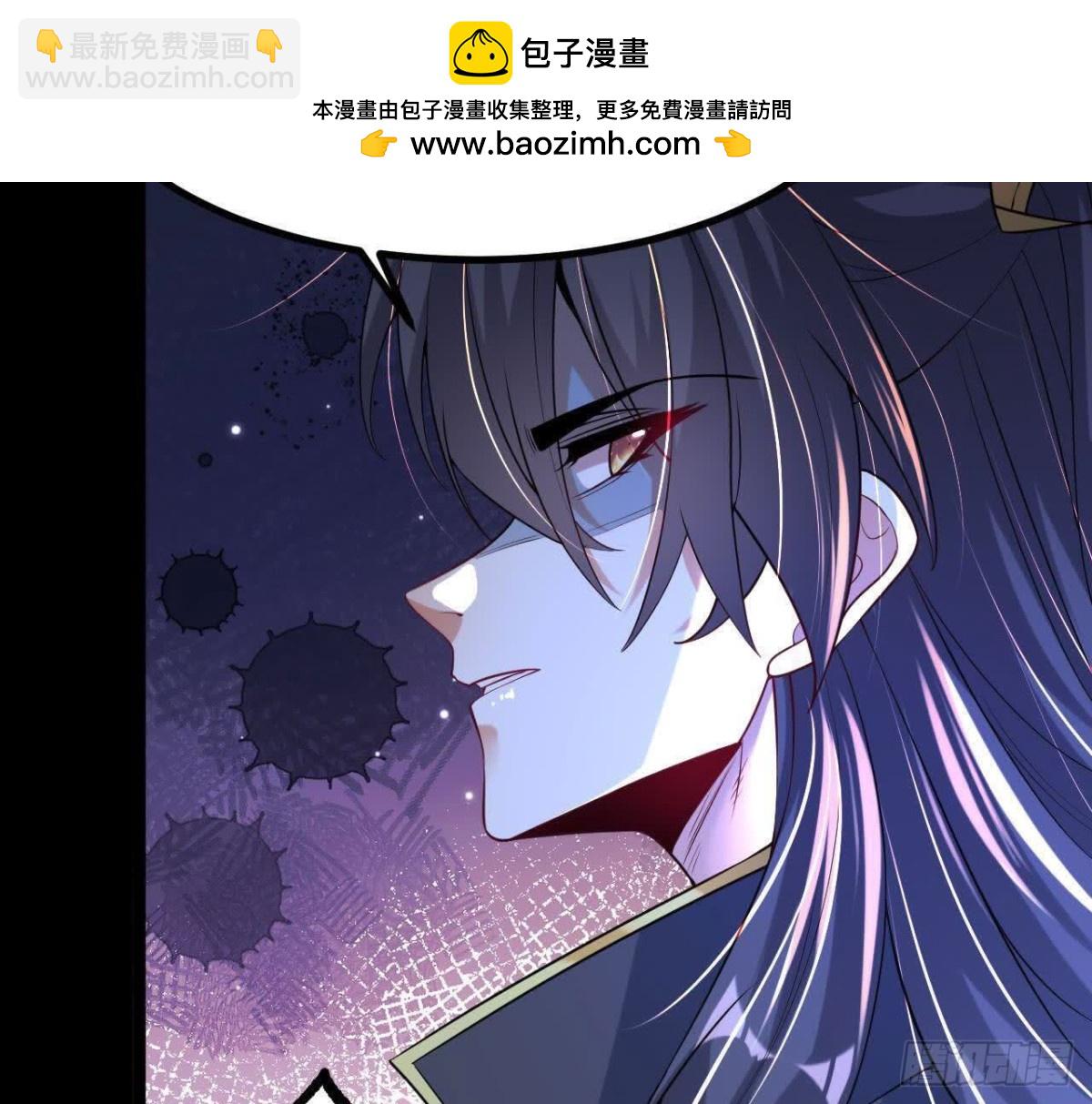 《傲世丹神》036投怀送抱 第31页