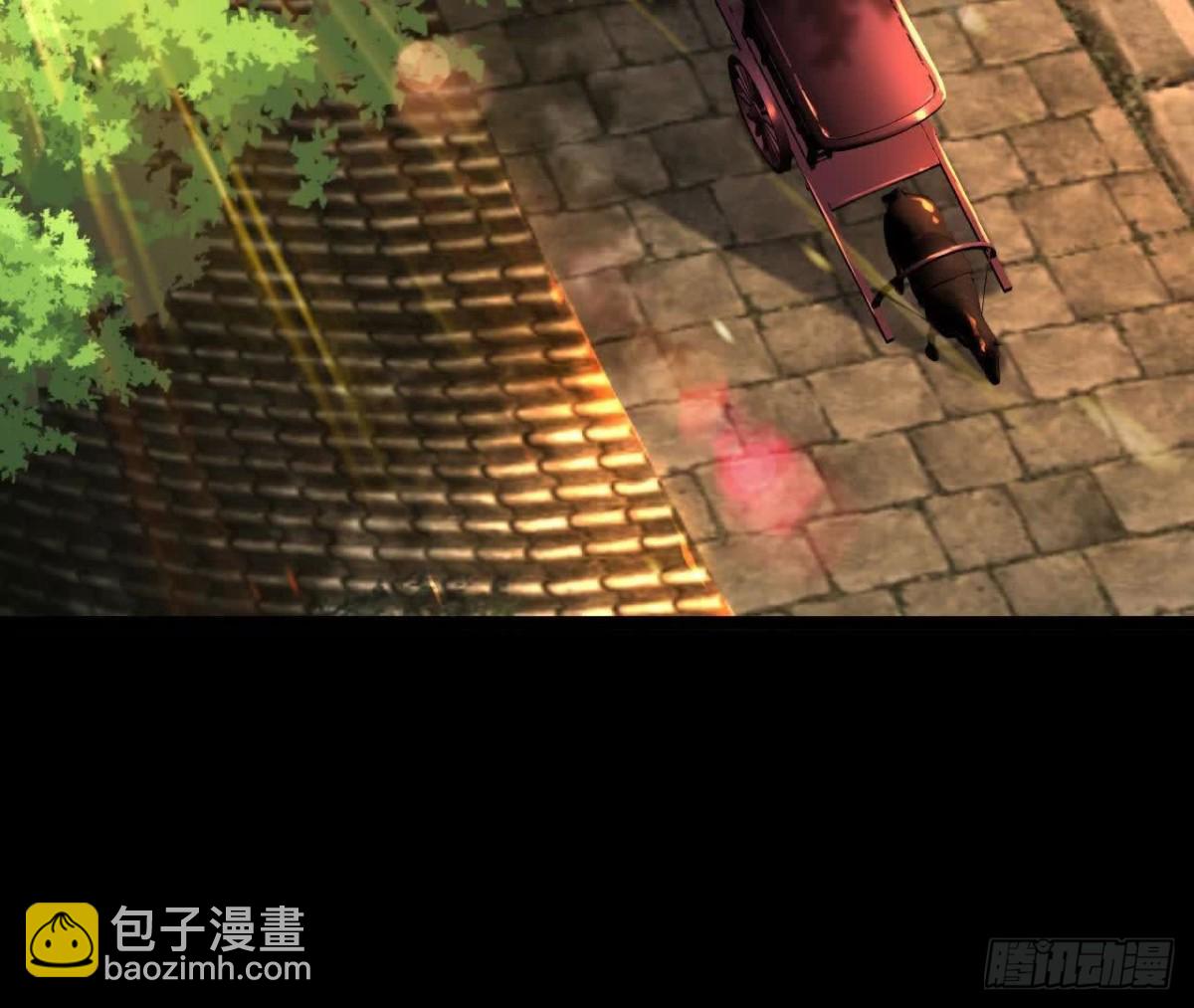 《傲世丹神》036投怀送抱 第34页