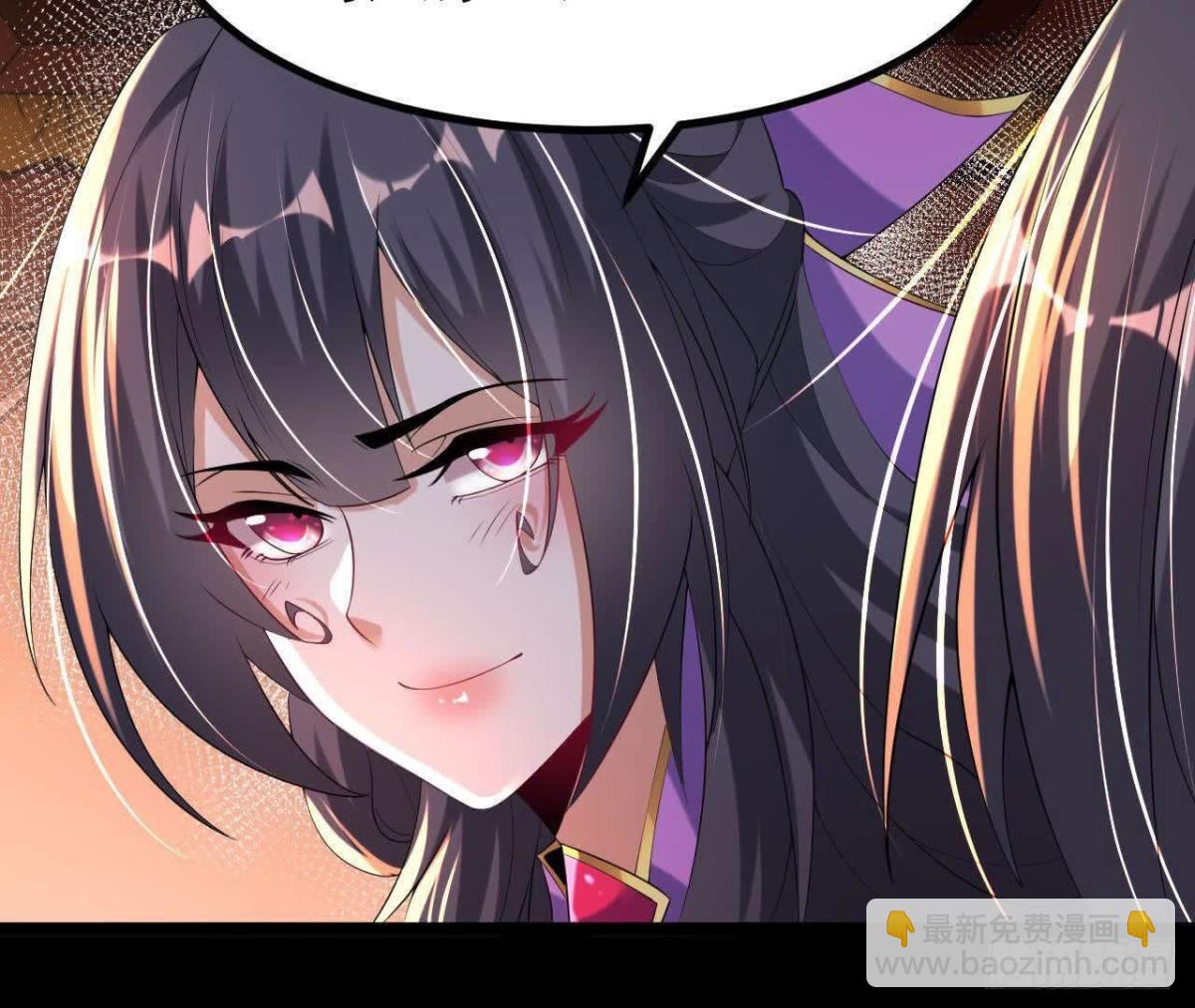 《傲世丹神》036投怀送抱 第39页