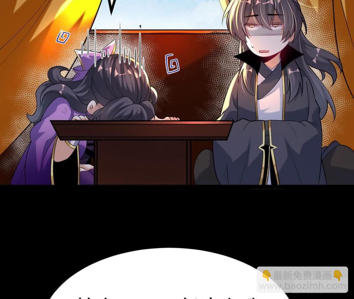 《傲世丹神》036投怀送抱 第44页