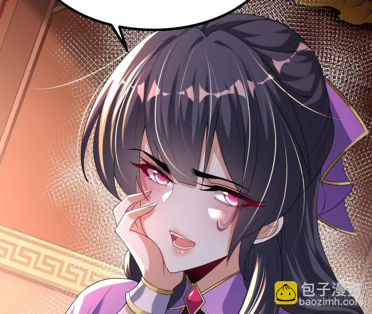 《傲世丹神》036投怀送抱 第49页