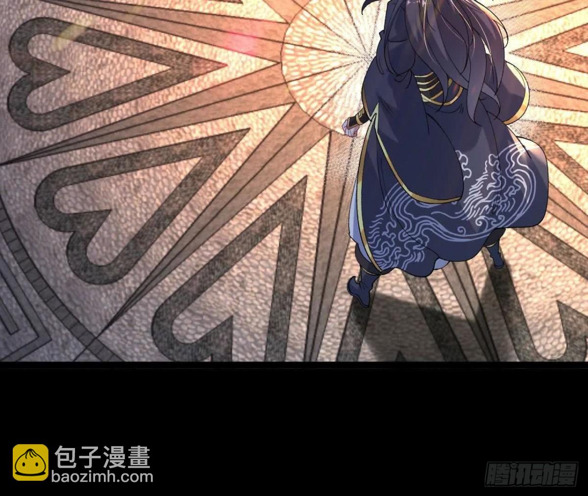 《傲世丹神》036投怀送抱 第6页