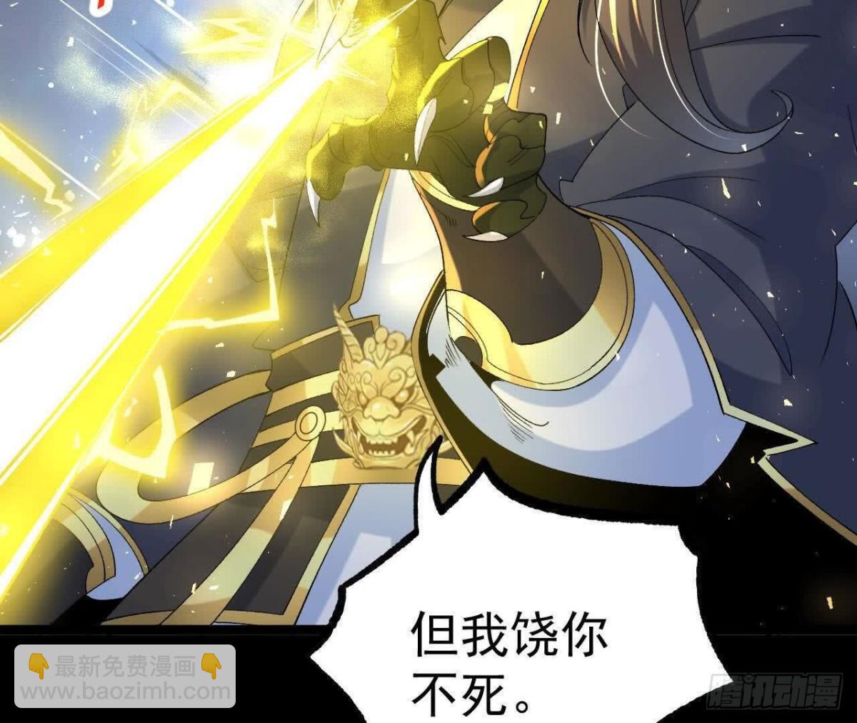 《傲世丹神》036投怀送抱 第8页