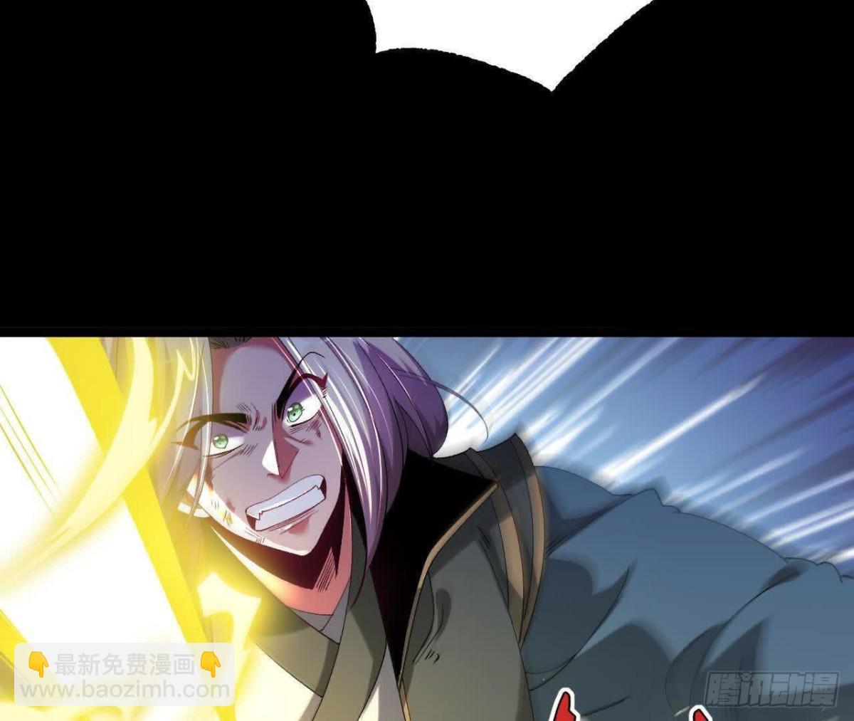 《傲世丹神》036投怀送抱 第9页