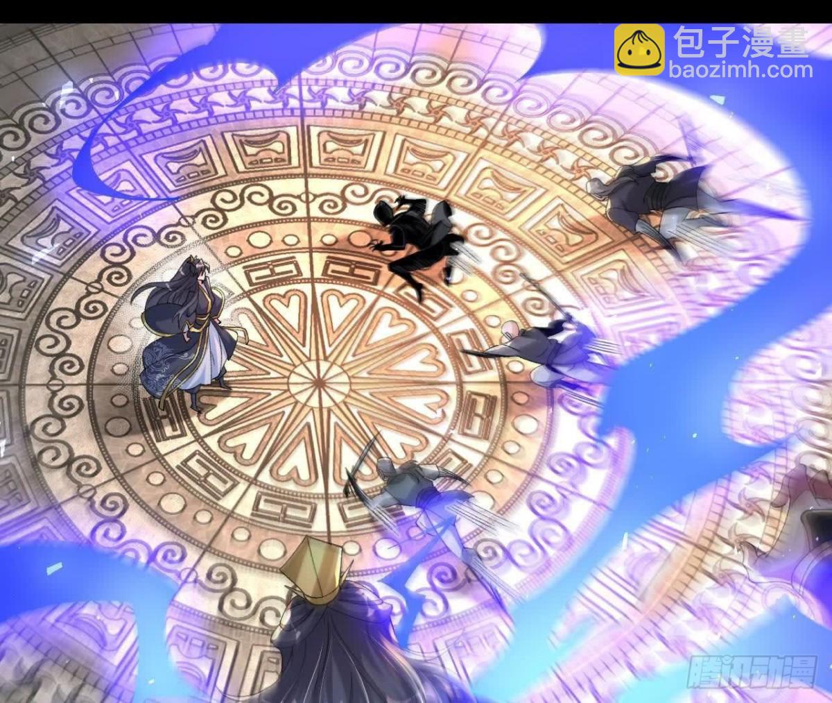 《傲世丹神》039 仗势欺人 第10页