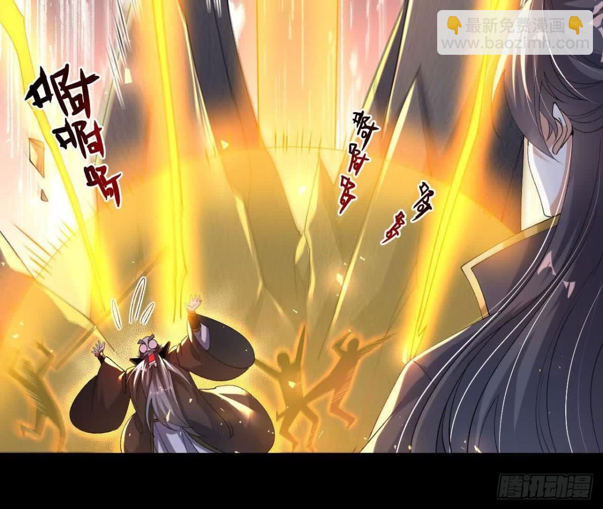 《傲世丹神》039 仗势欺人 第20页
