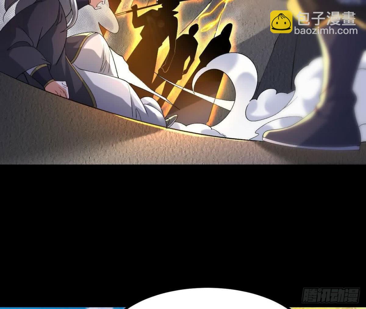 《傲世丹神》039 仗势欺人 第22页